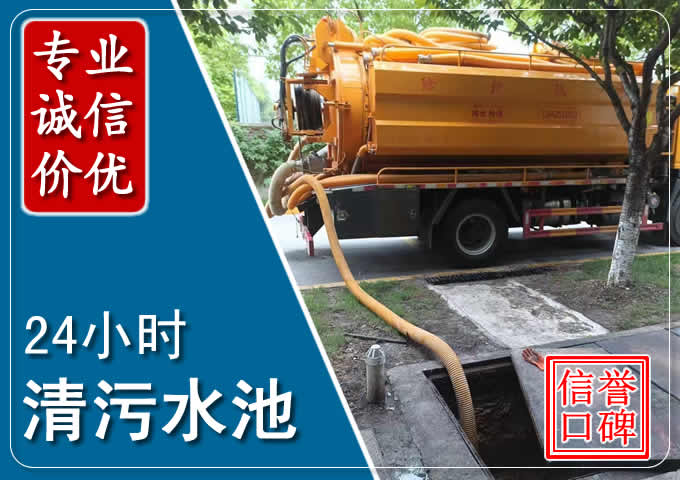 下花园化粪池清掏时人工与自动化哪个更好？清掏时有哪些要求？